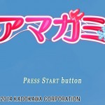 【PS Vita】アマガミ プレイ日記 (桜井梨穂子編) その18
