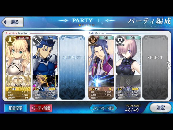 Fate Grand Order プレイ日記 その5 イベント ぶるへくのゲームプレイ日記