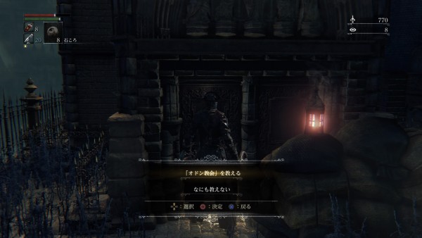 Bloodborne ブラッドボーン プレイ日記 その5 ぶるへくのゲームプレイ日記