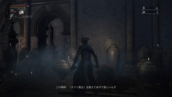 Bloodborne® The Old Hunters Edition_20160302111622