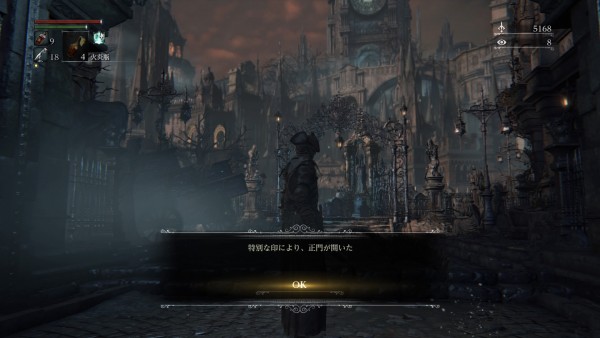Bloodborne® The Old Hunters Edition_20160307030100