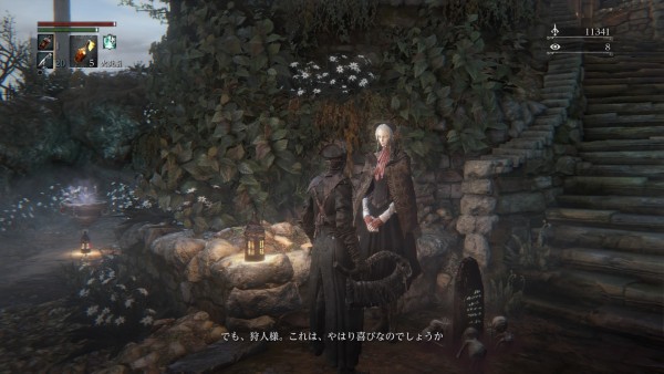 Bloodborne® The Old Hunters Edition_20160322113639