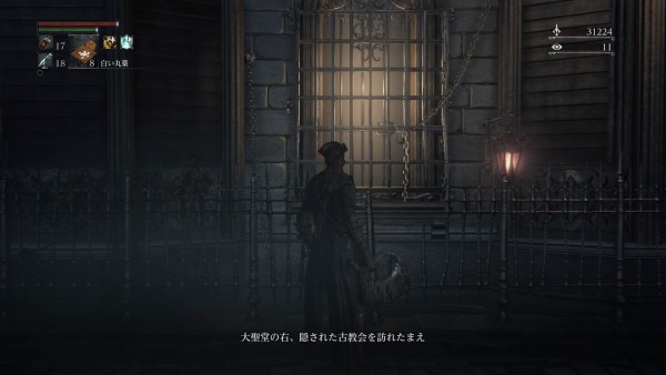 Bloodborne® The Old Hunters Edition_20160326105411