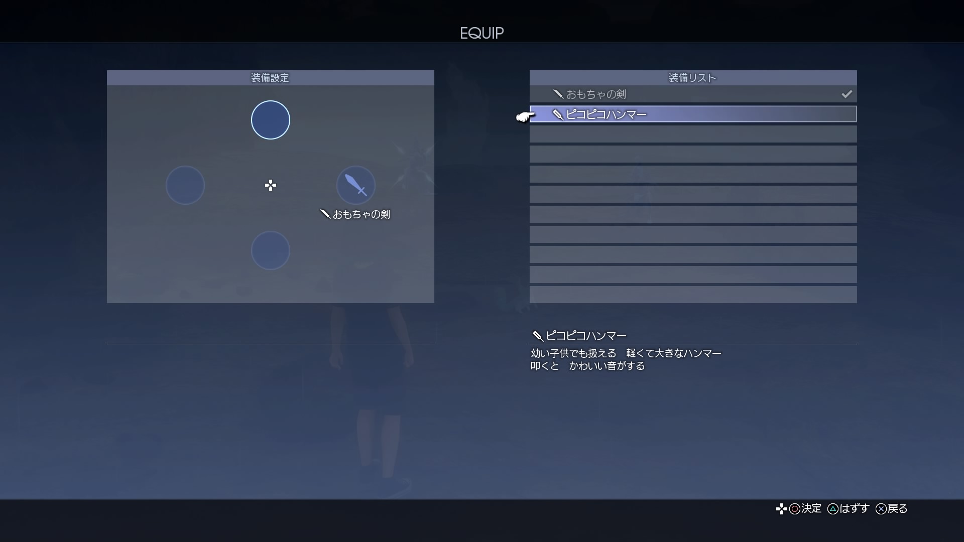 Platinum Demo Final Fantasy Xv プレイしてみた ぶるへくのゲームプレイ日記