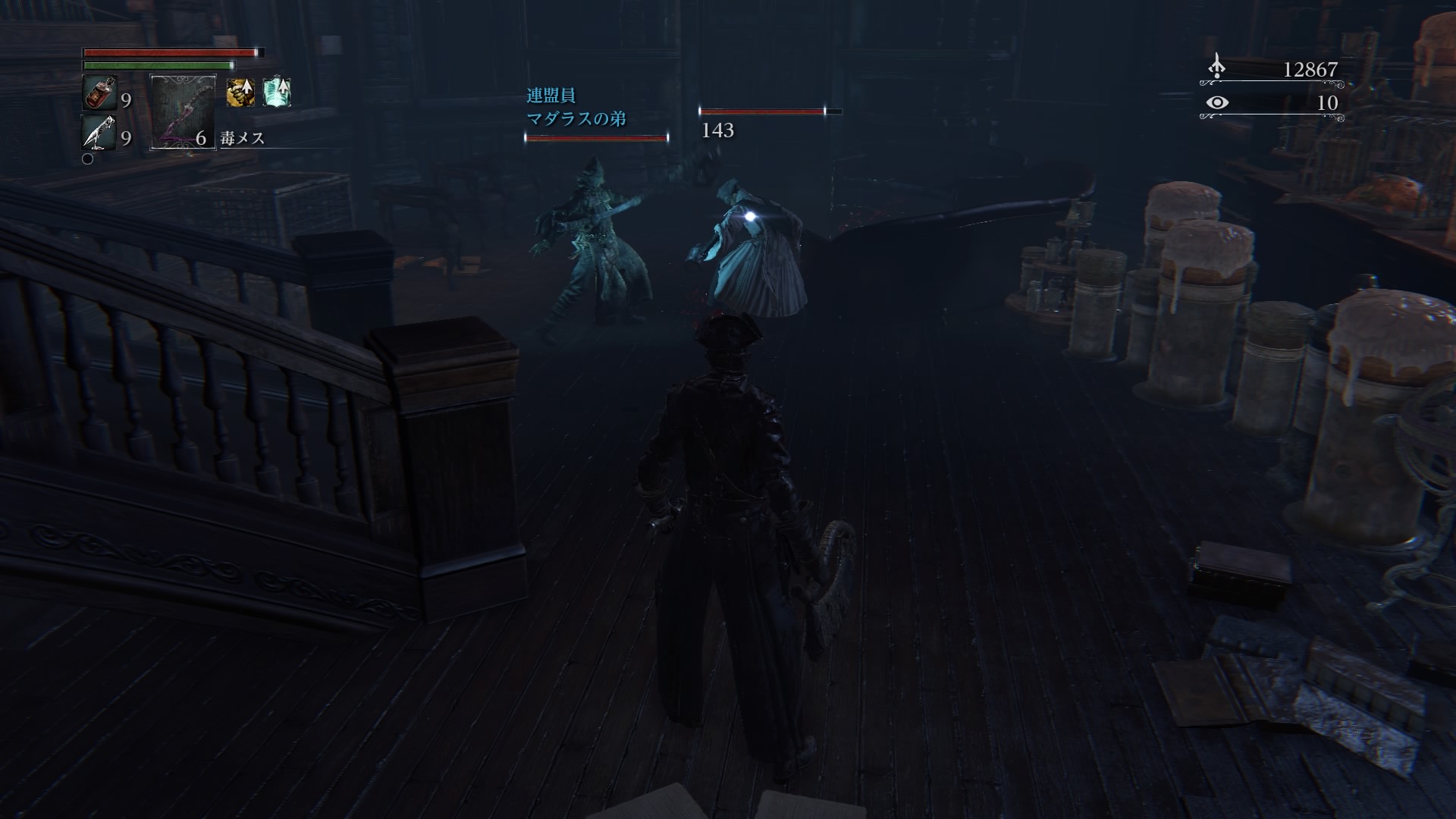 Bloodborne ブラッドボーン プレイ日記 その15 ぶるへくのゲームプレイ日記