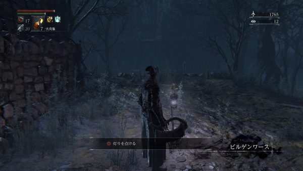 Bloodborne® The Old Hunters Edition_20160417132211