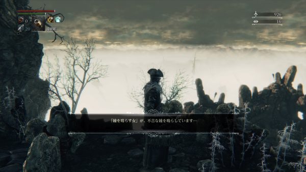 Bloodborne® The Old Hunters Edition_20160417134426