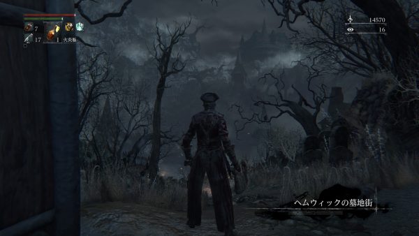 Bloodborne® The Old Hunters Edition_20160417142501