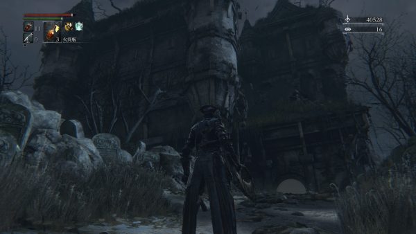 Bloodborne® The Old Hunters Edition_20160417144623