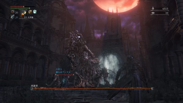 Bloodborne® The Old Hunters Edition_20160522185145