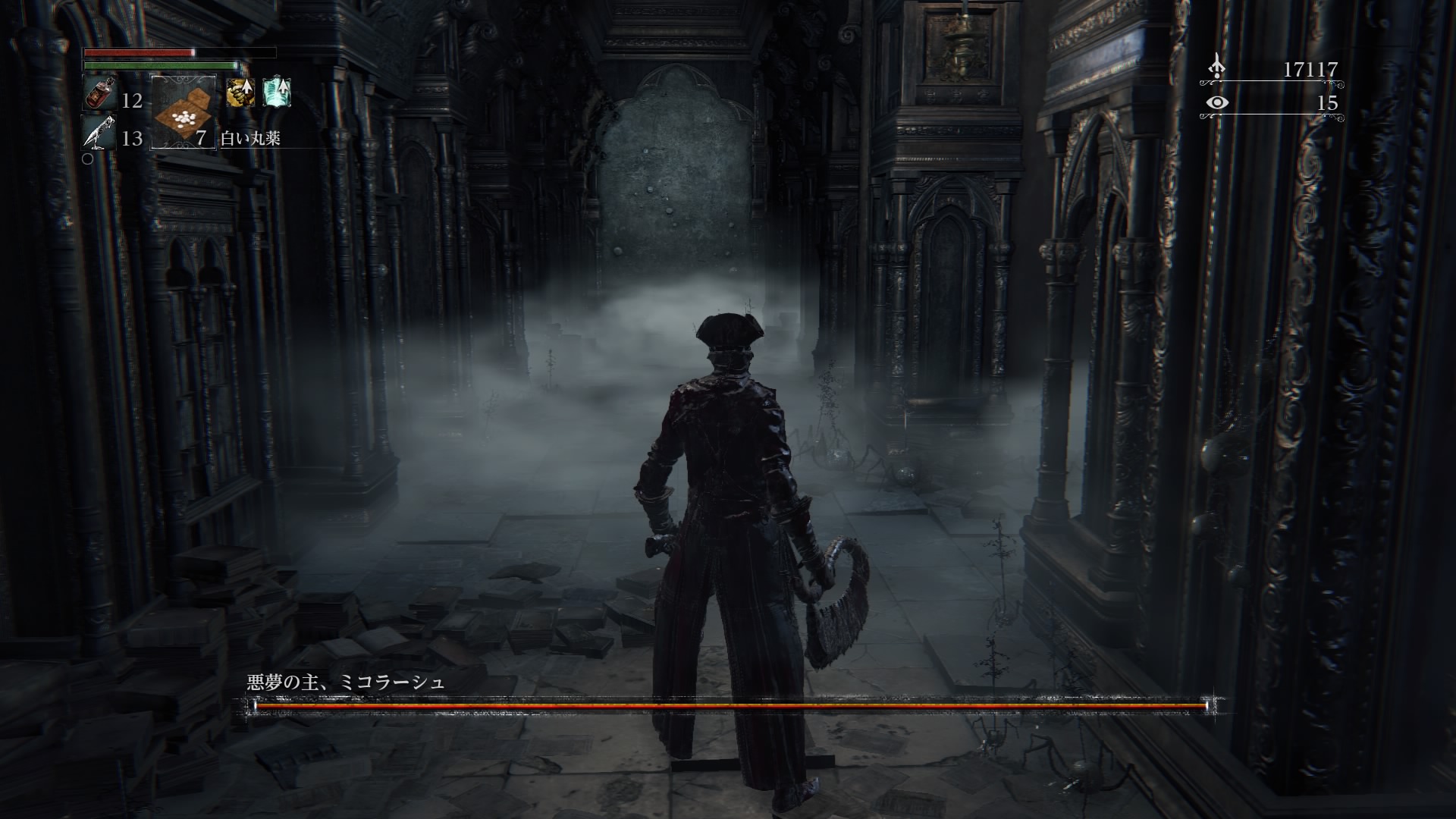 Bloodborne ブラッドボーン プレイ日記 その19 ぶるへくのゲームプレイ日記