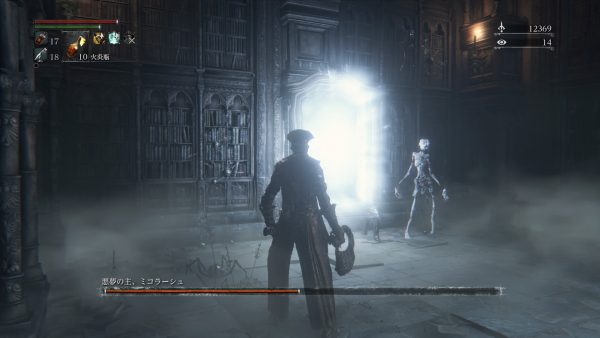 Bloodborne® The Old Hunters Edition_20160602110100