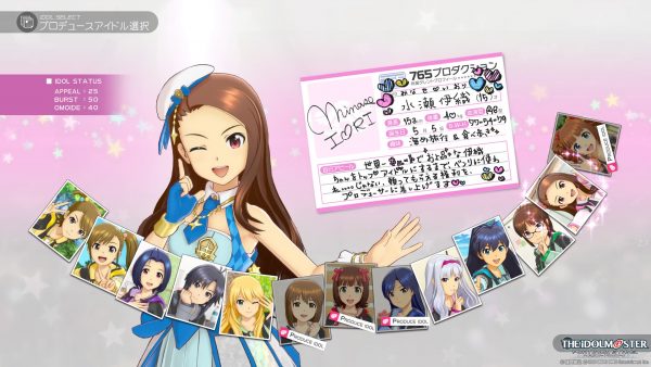 アイドルマスター プラチナスターズ_20160731152353
