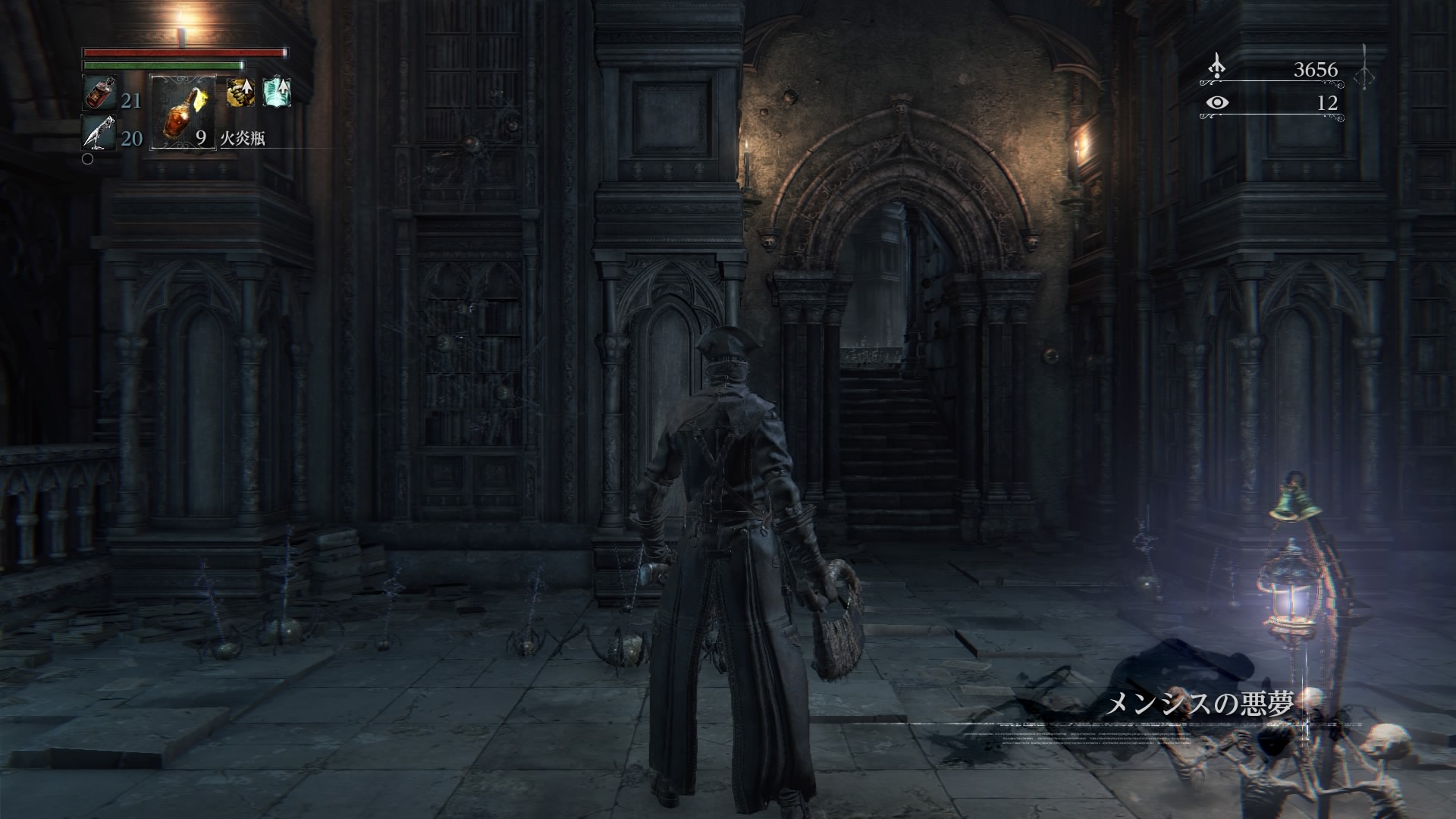 Bloodborne ブラッドボーン プレイ日記 その21 ぶるへくのゲームプレイ日記