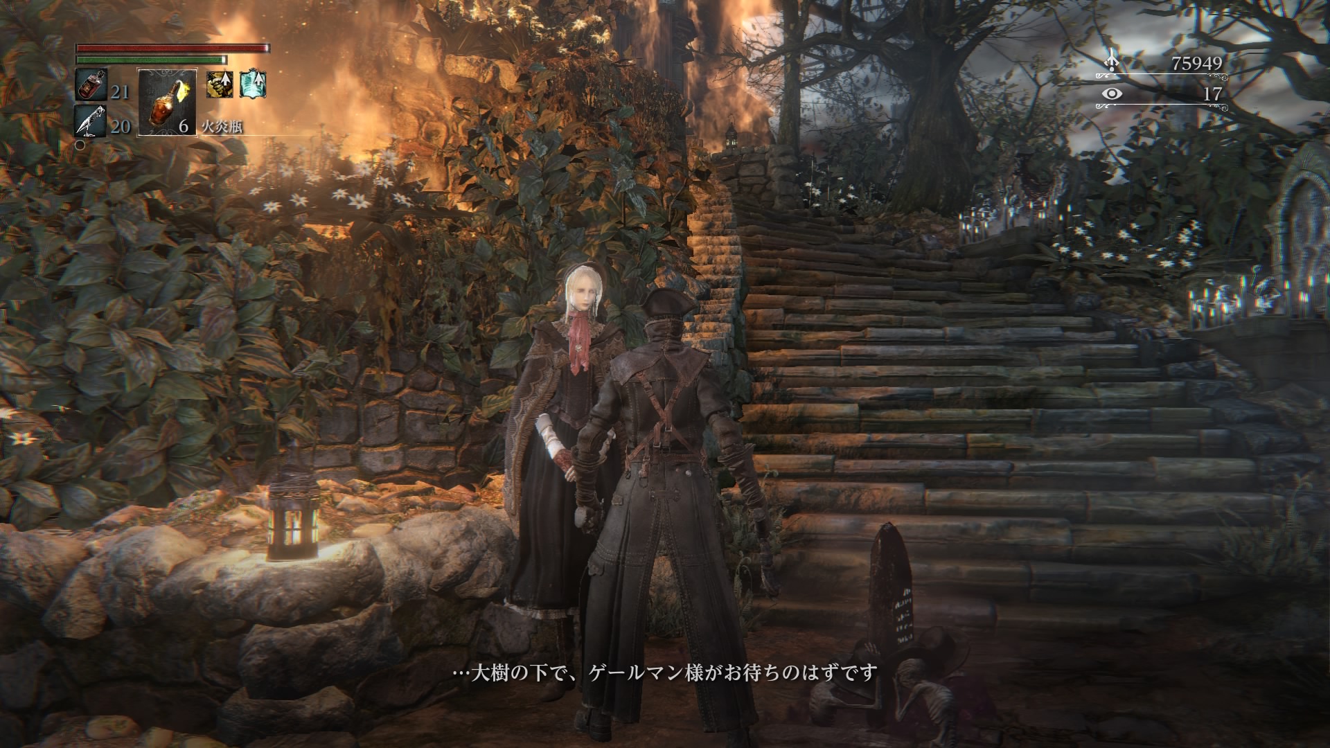 Bloodborne ブラッドボーン プレイ日記 その22 ぶるへくのゲームプレイ日記