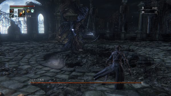 Bloodborne® The Old Hunters Edition_20160912114424