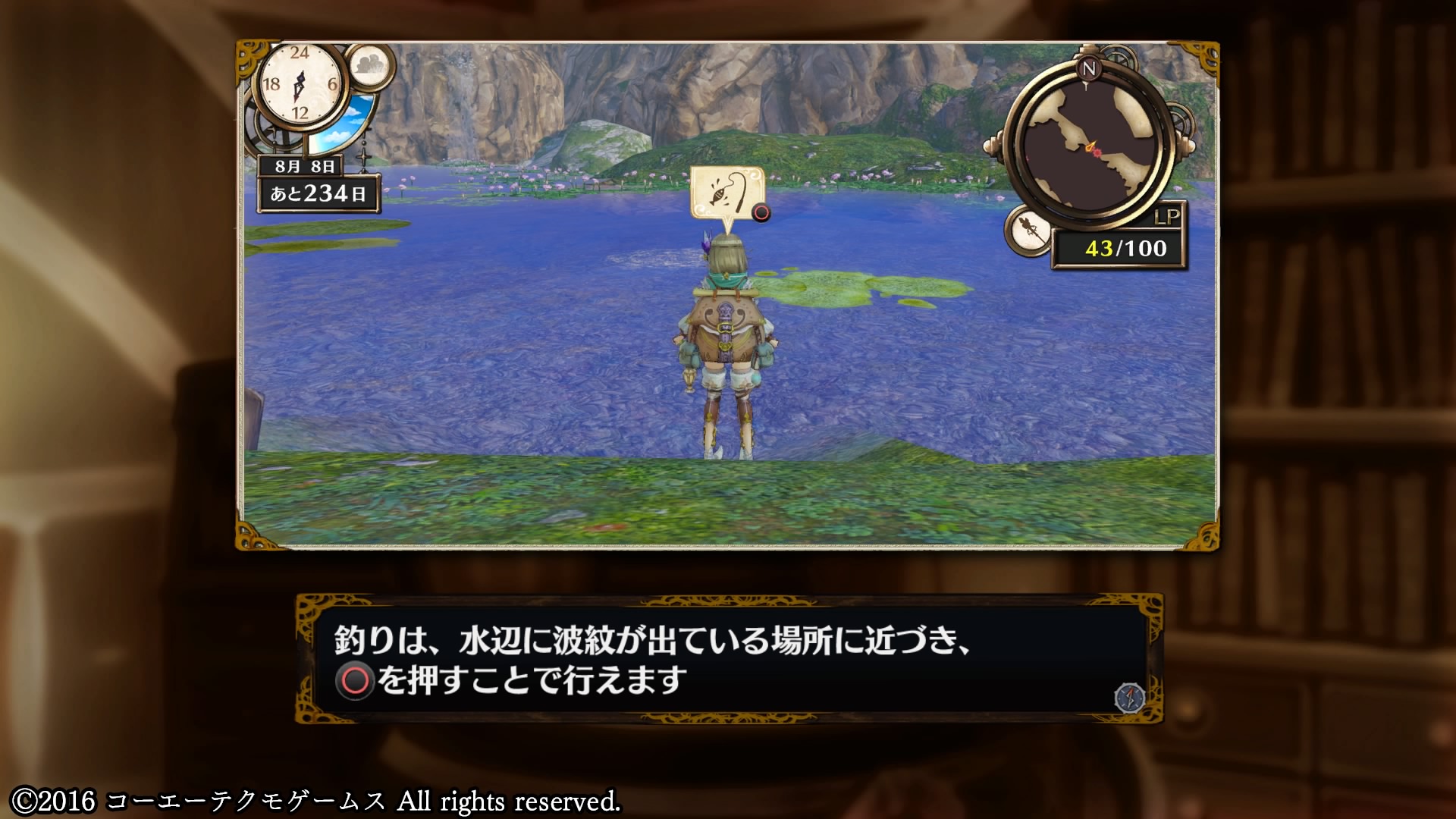 フィリスのアトリエ 不思議な旅の錬金術士 プレイ日記 7 ぶるへくのゲームプレイ日記 フィリスのアトリエ 不思議な旅の錬金術士 プレイ日記 7 ぶるへくのゲームプレイ日記