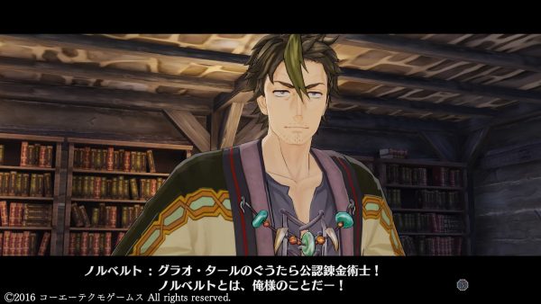 フィリスのアトリエ 不思議な旅の錬金術士 プレイ日記 15 ぶるへくのゲームプレイ日記