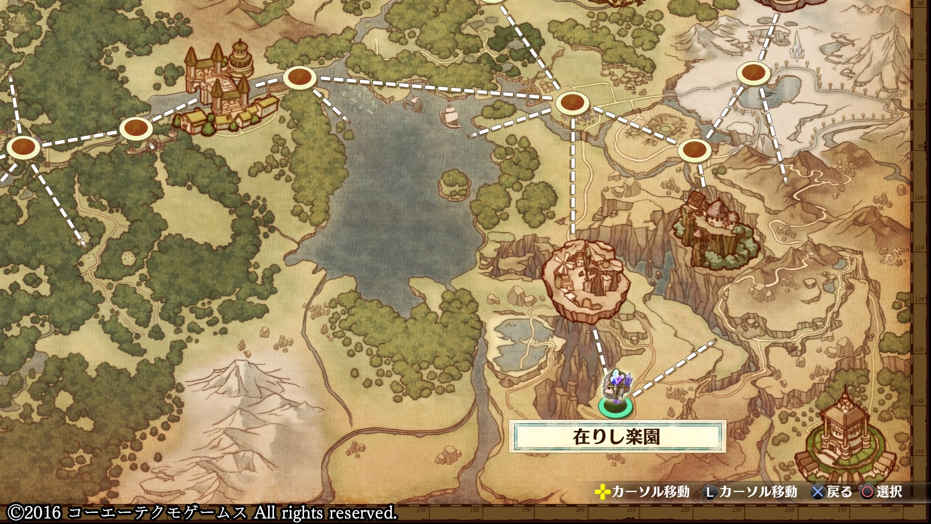 フィリスのアトリエ 不思議な旅の錬金術士 プレイ日記 16 ぶるへくのゲームプレイ日記