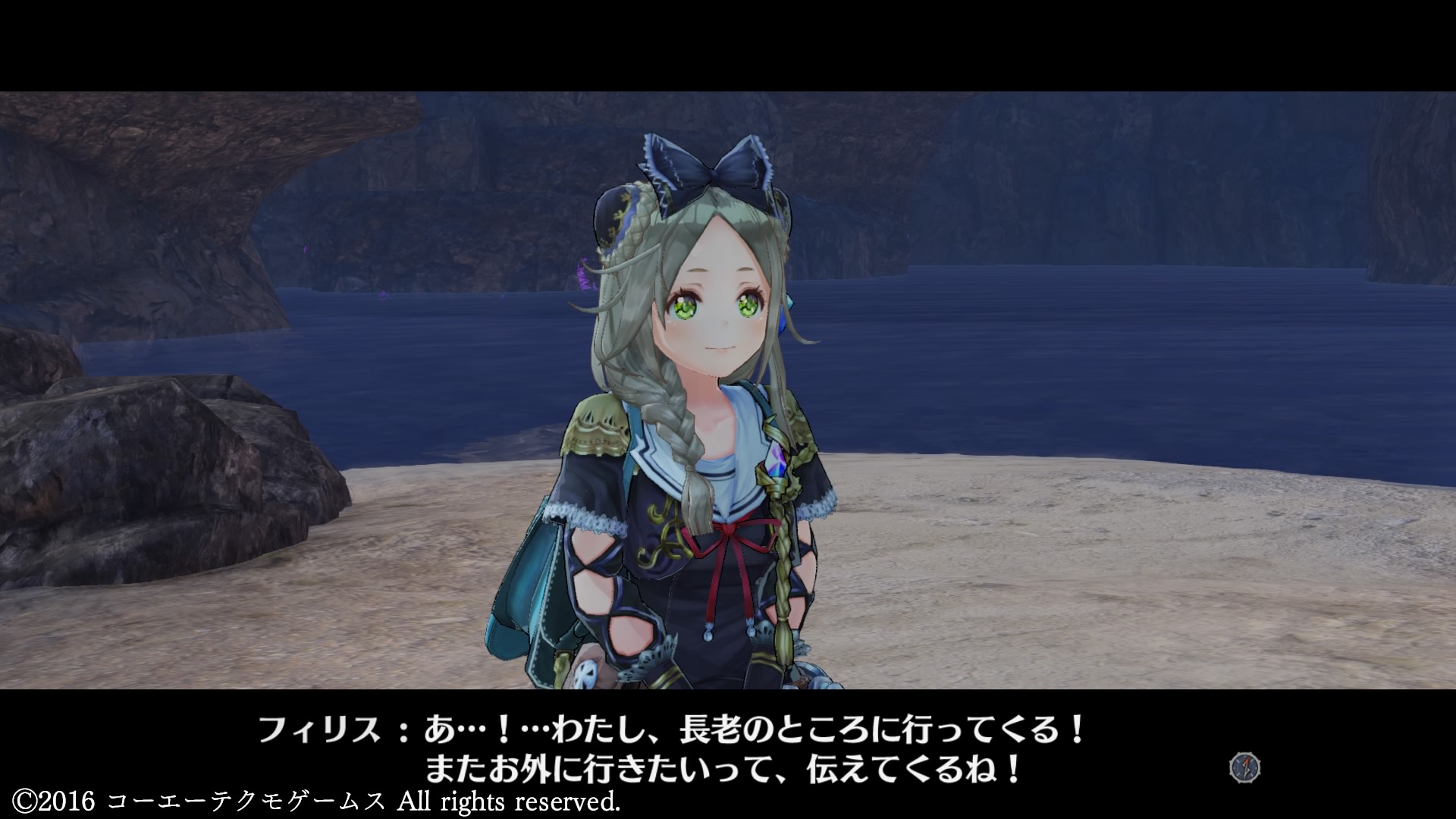 フィリスのアトリエ 不思議な旅の錬金術士 プレイ日記 18 ぶるへくのゲームプレイ日記