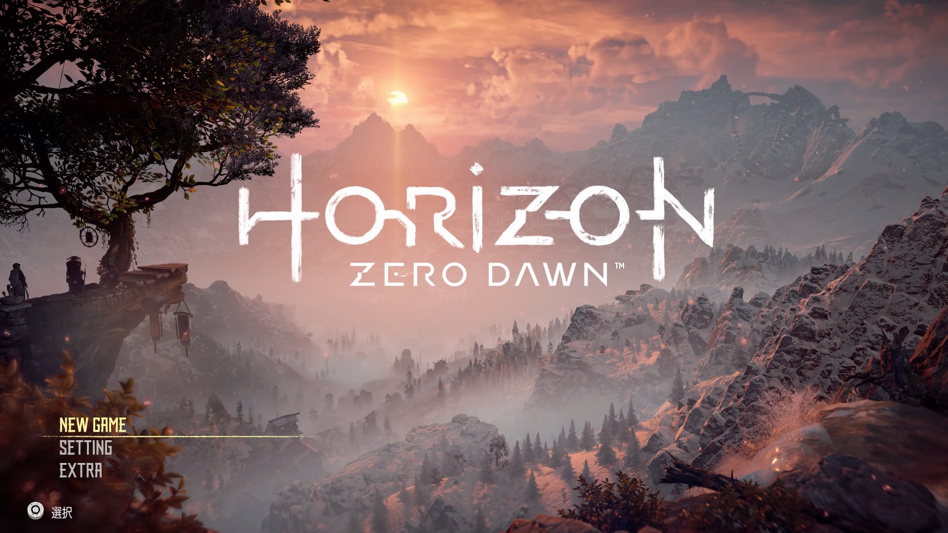 Horizon Zero Dawn プレイ日記 14 ぶるへくのゲームプレイ日記
