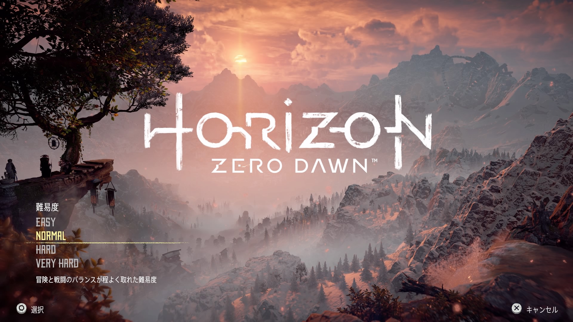 Horizon Zero Dawn プレイ日記 1 ぶるへくのゲームプレイ日記