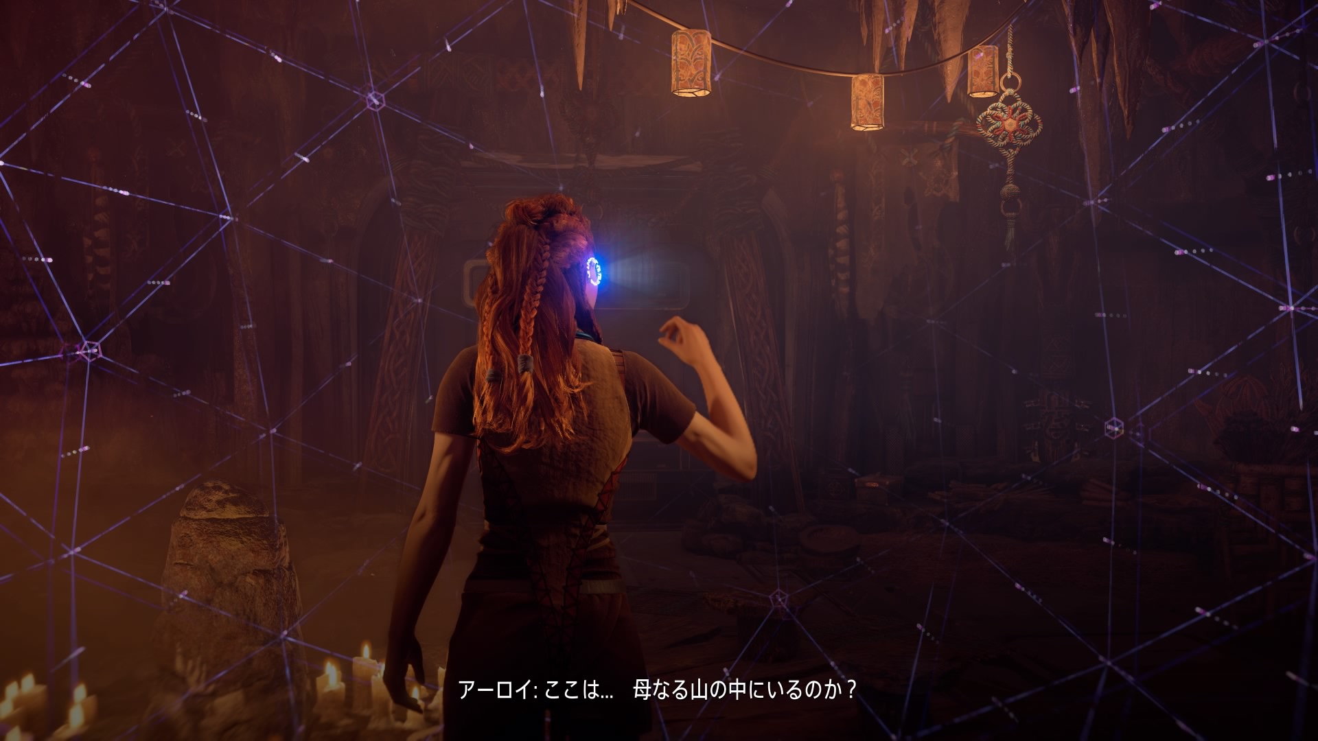 メインクエスト 山に抱かれて 攻略チャート ホライゾン ゼロ ドーン Horizon Zero Dawn 完全攻略