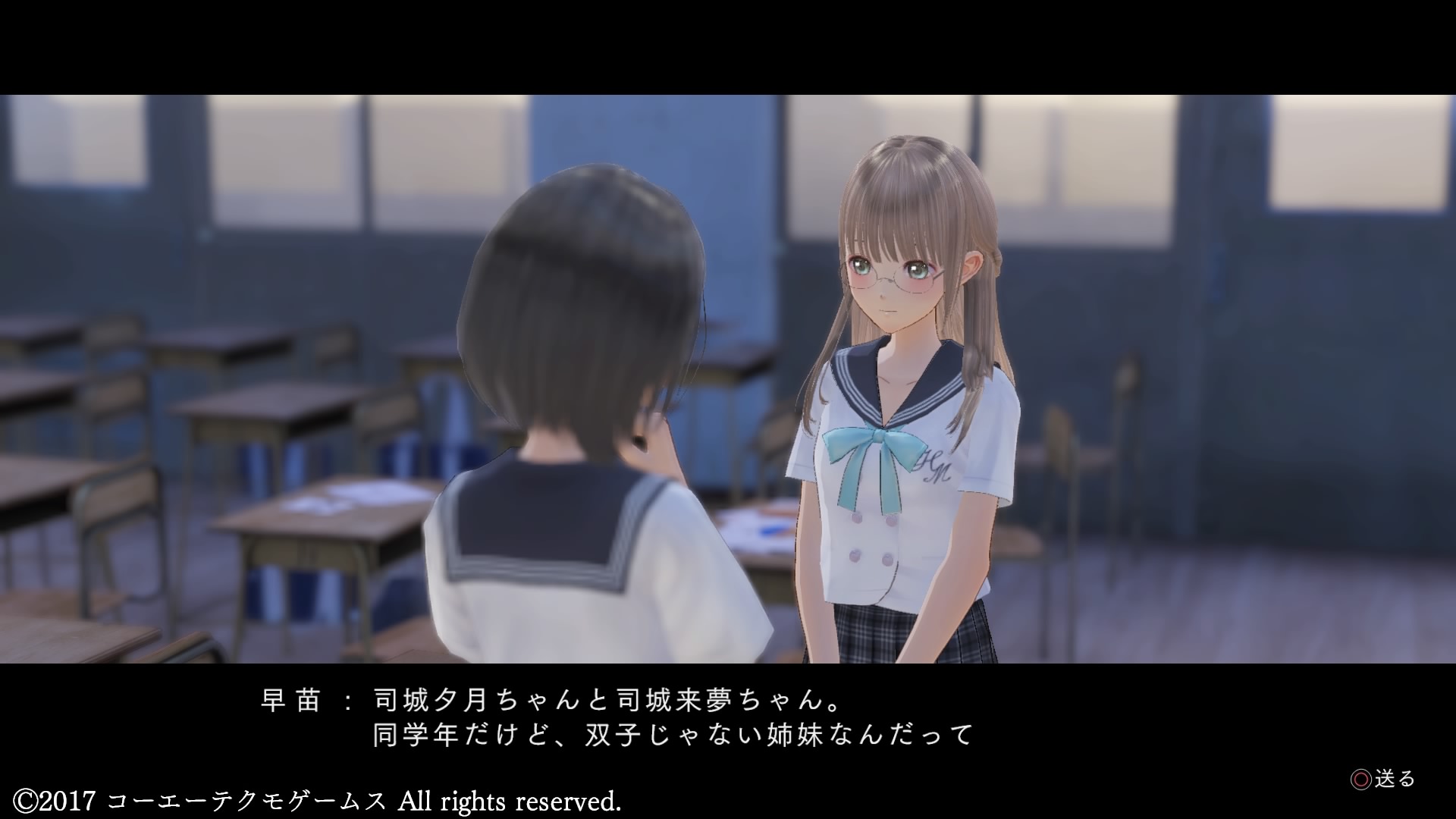 Blue Reflection 幻に舞う少女の剣 プレイ日記 2 ぶるへくのゲームプレイ日記