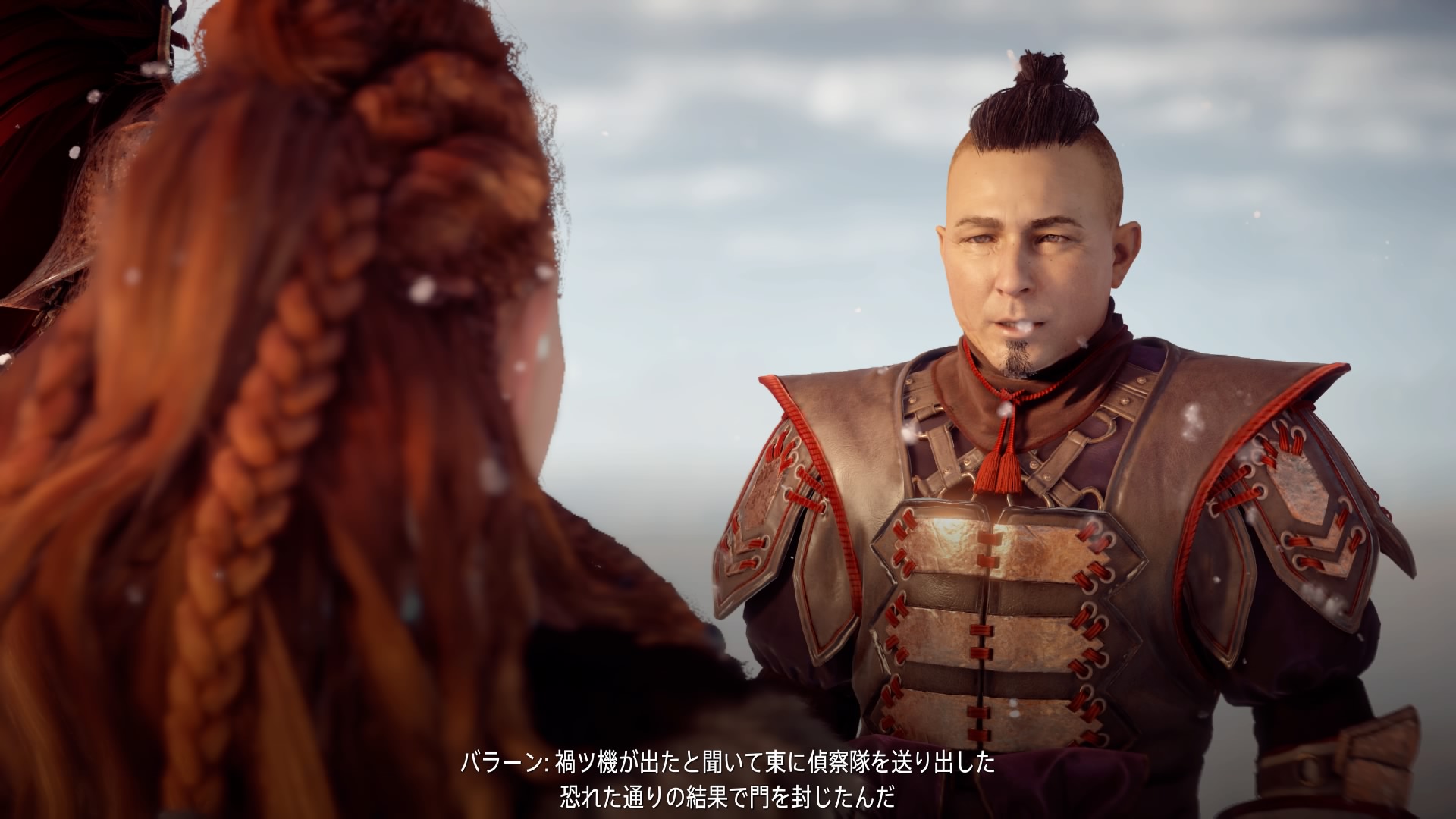 Horizon Zero Dawn プレイ日記 21 ぶるへくのゲームプレイ日記