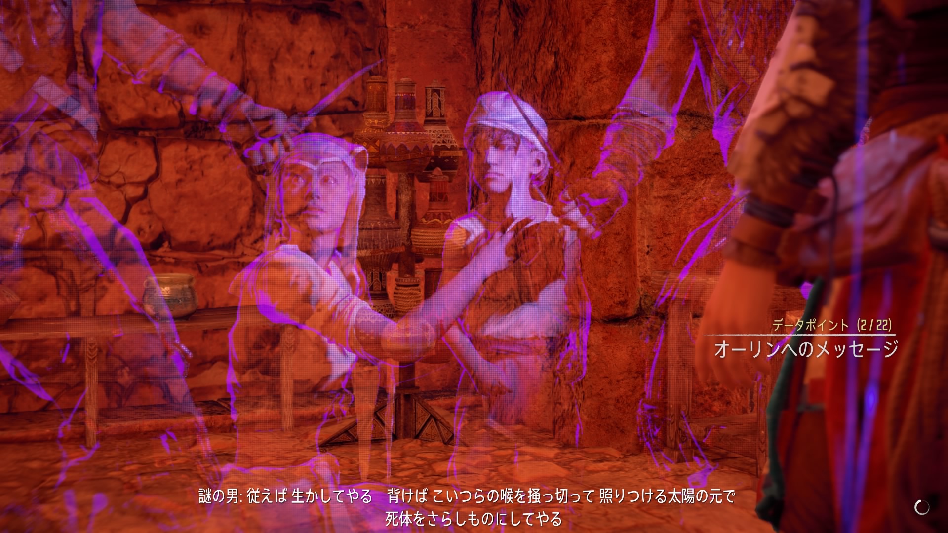 Horizon Zero Dawn プレイ日記 26 ぶるへくのゲームプレイ日記