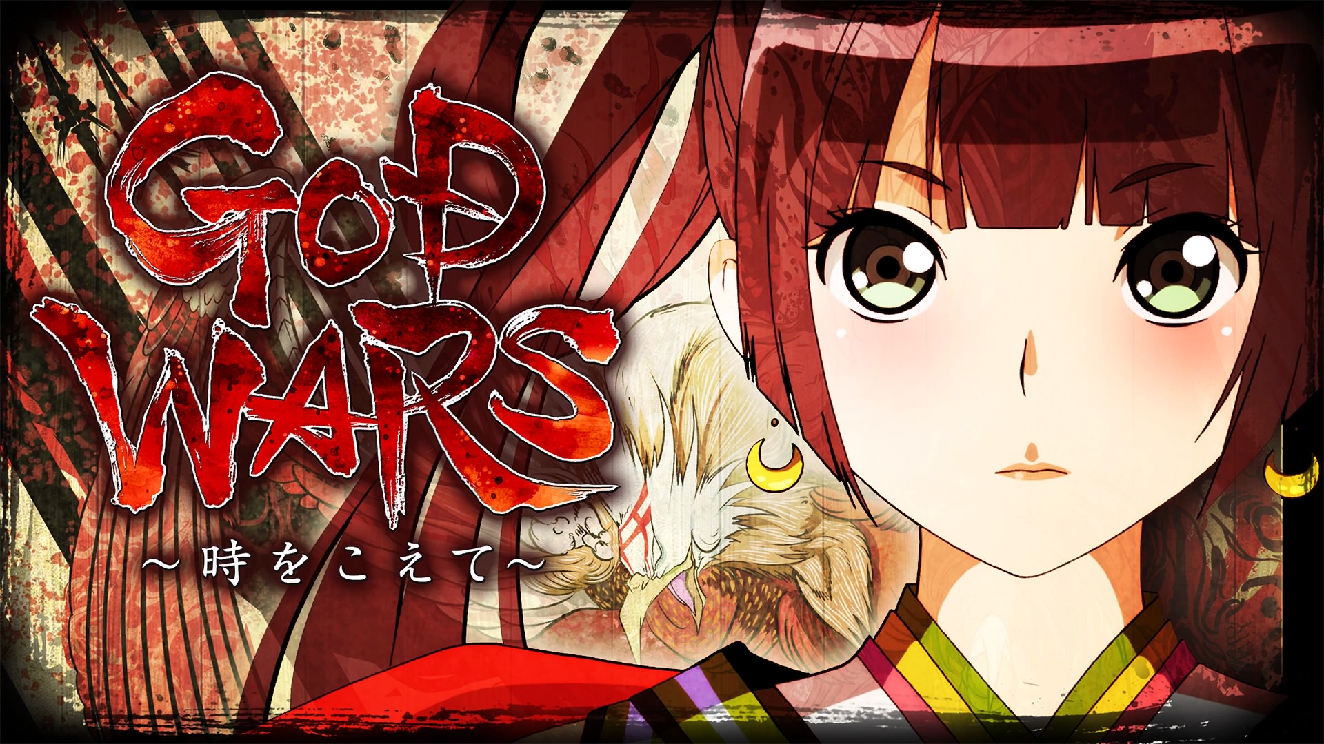 God Wars 時をこえて プレイ日記 2 ぶるへくのゲームプレイ日記