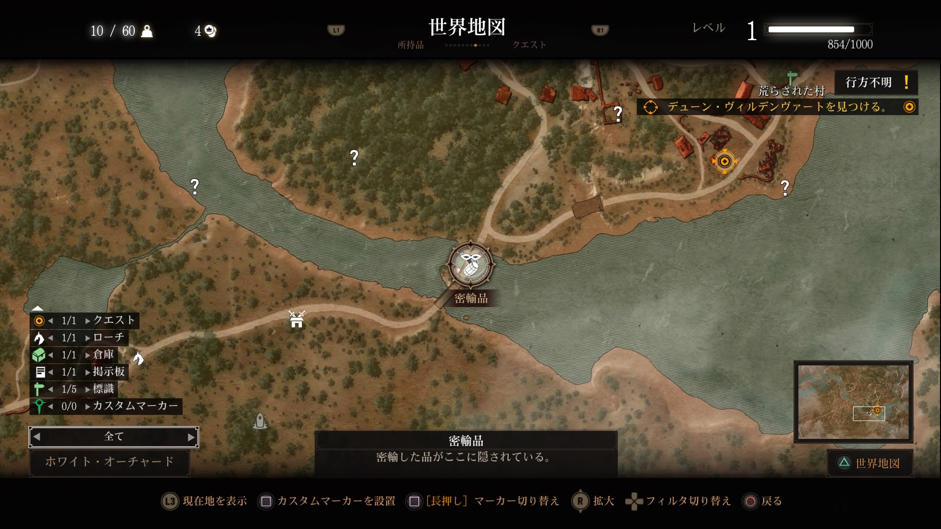 ウィッチャー3 ワイルドハント プレイ日記 4 ぶるへくのゲームプレイ日記