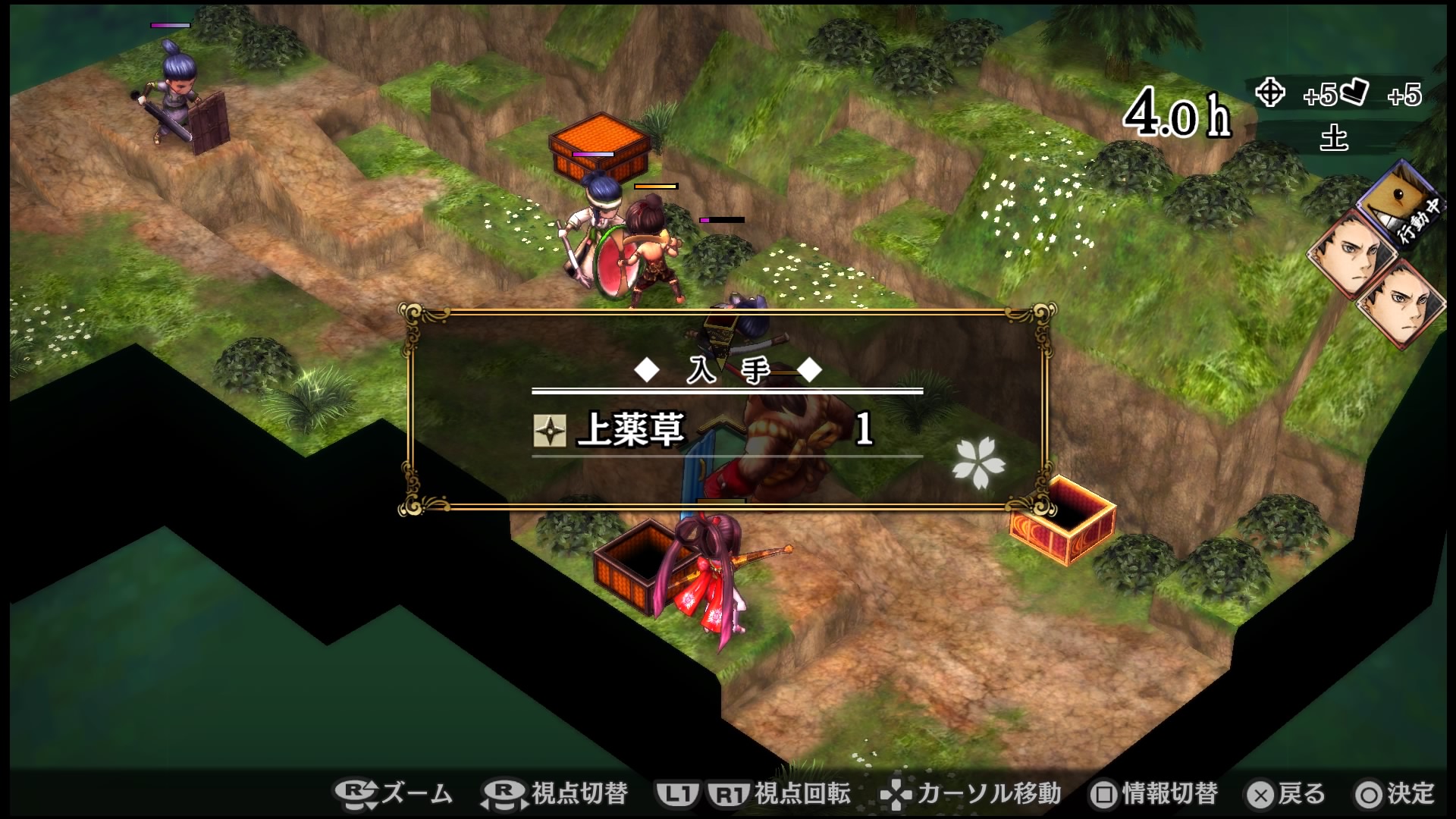 God Wars 時をこえて プレイ日記 2 ぶるへくのゲームプレイ日記