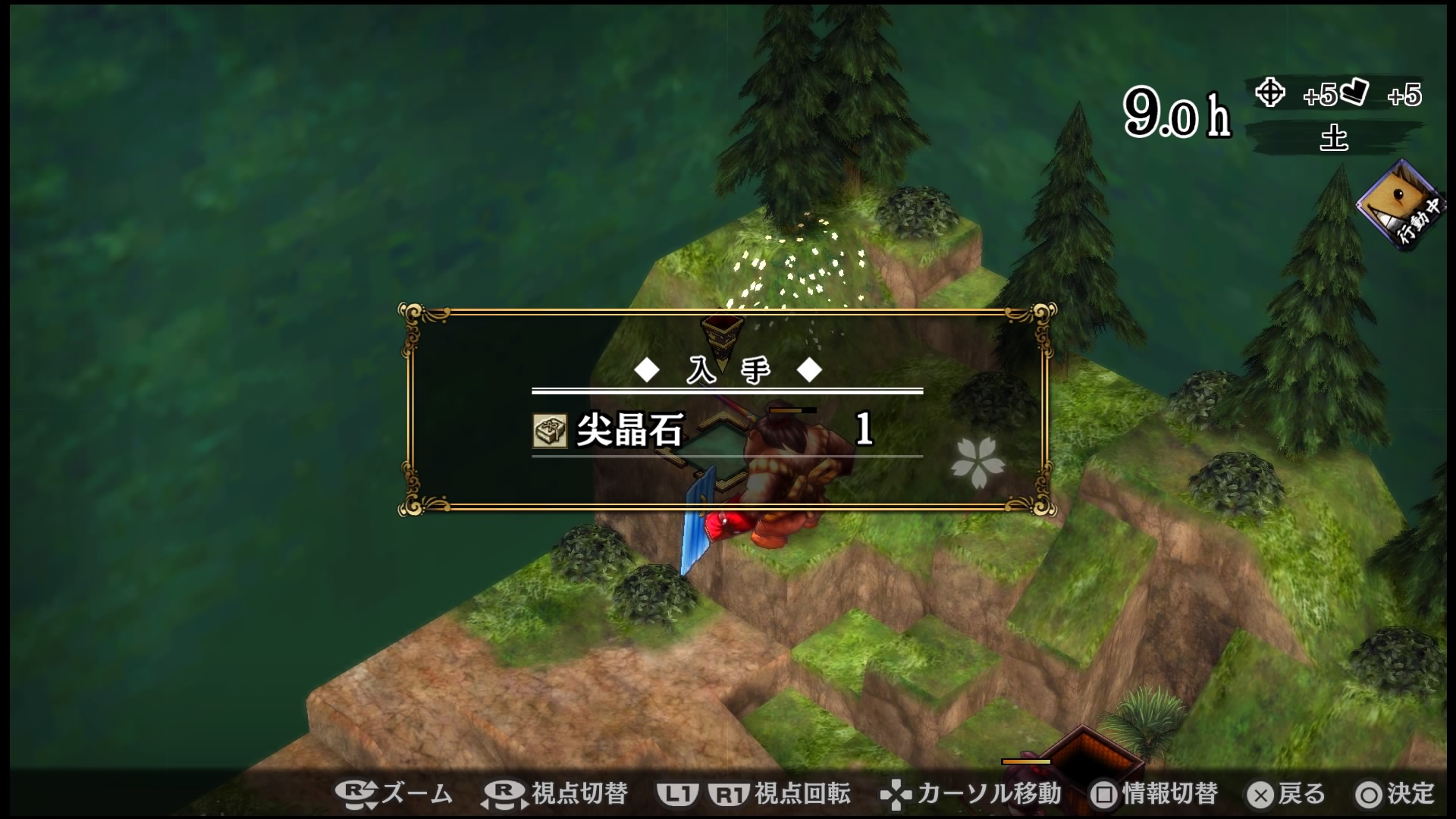 God Wars 時をこえて プレイ日記 2 ぶるへくのゲームプレイ日記