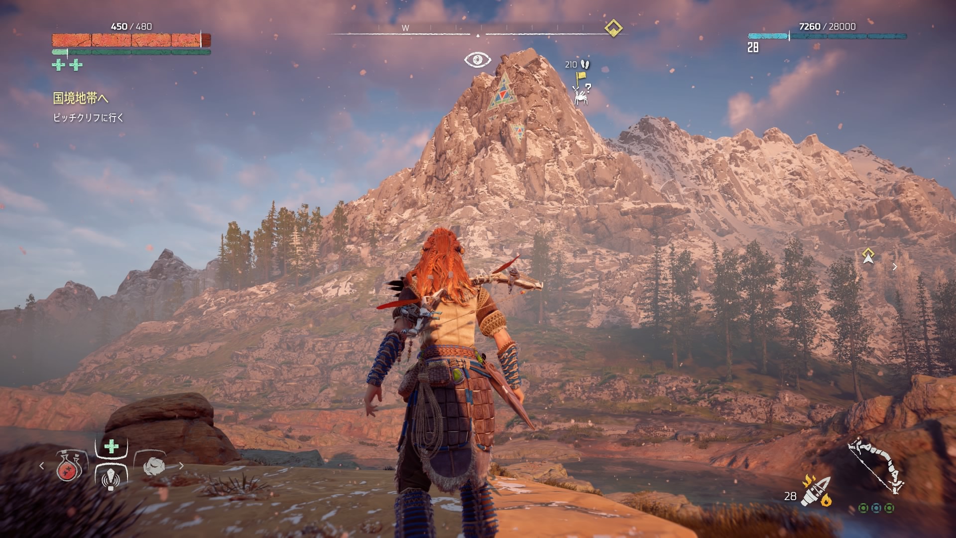 Horizon Zero Dawn プレイ日記 40 ぶるへくのゲームプレイ日記