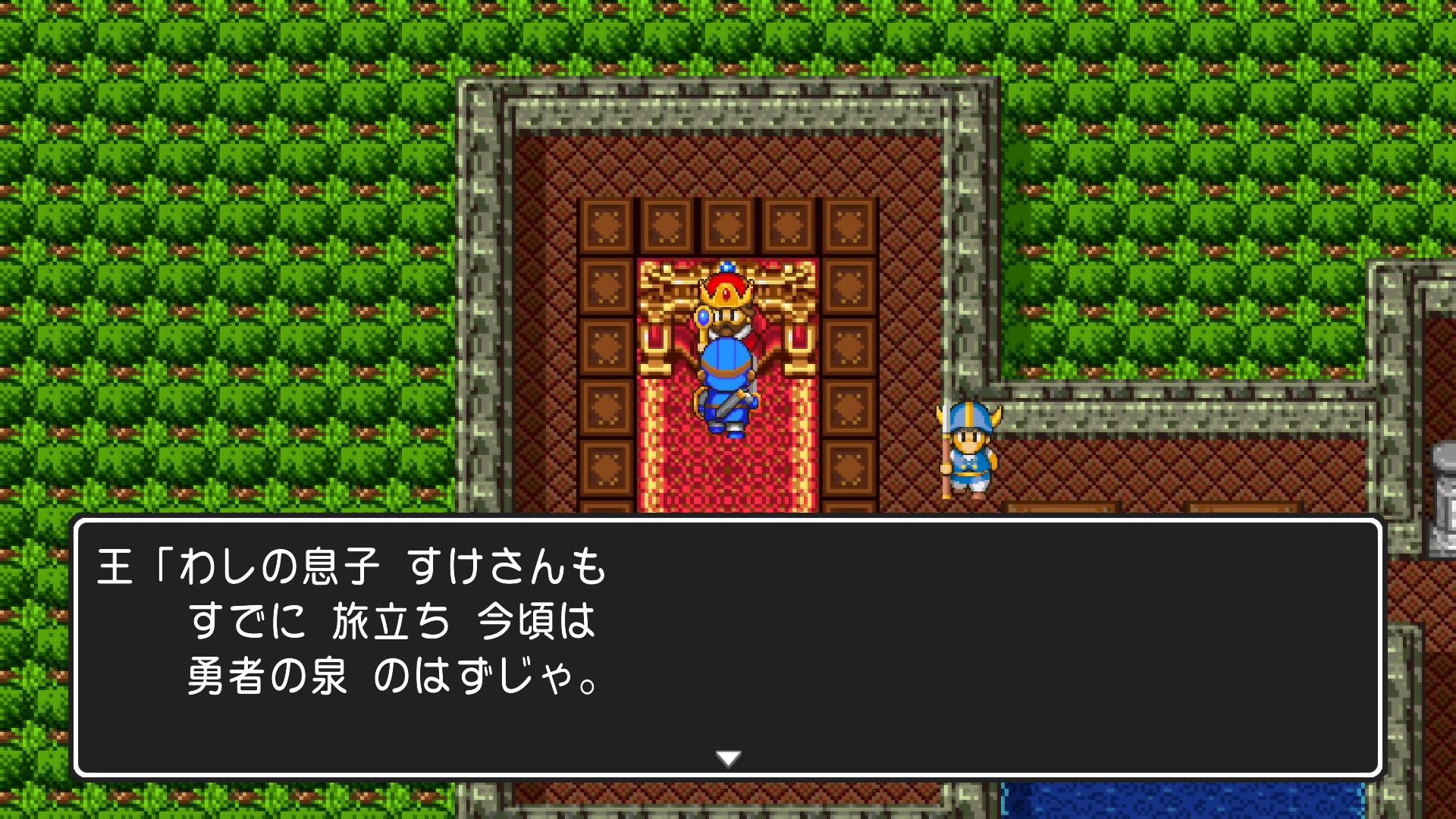 Ps4版ドラゴンクエスト プレイ日記 1 ぶるへくのゲームプレイ日記