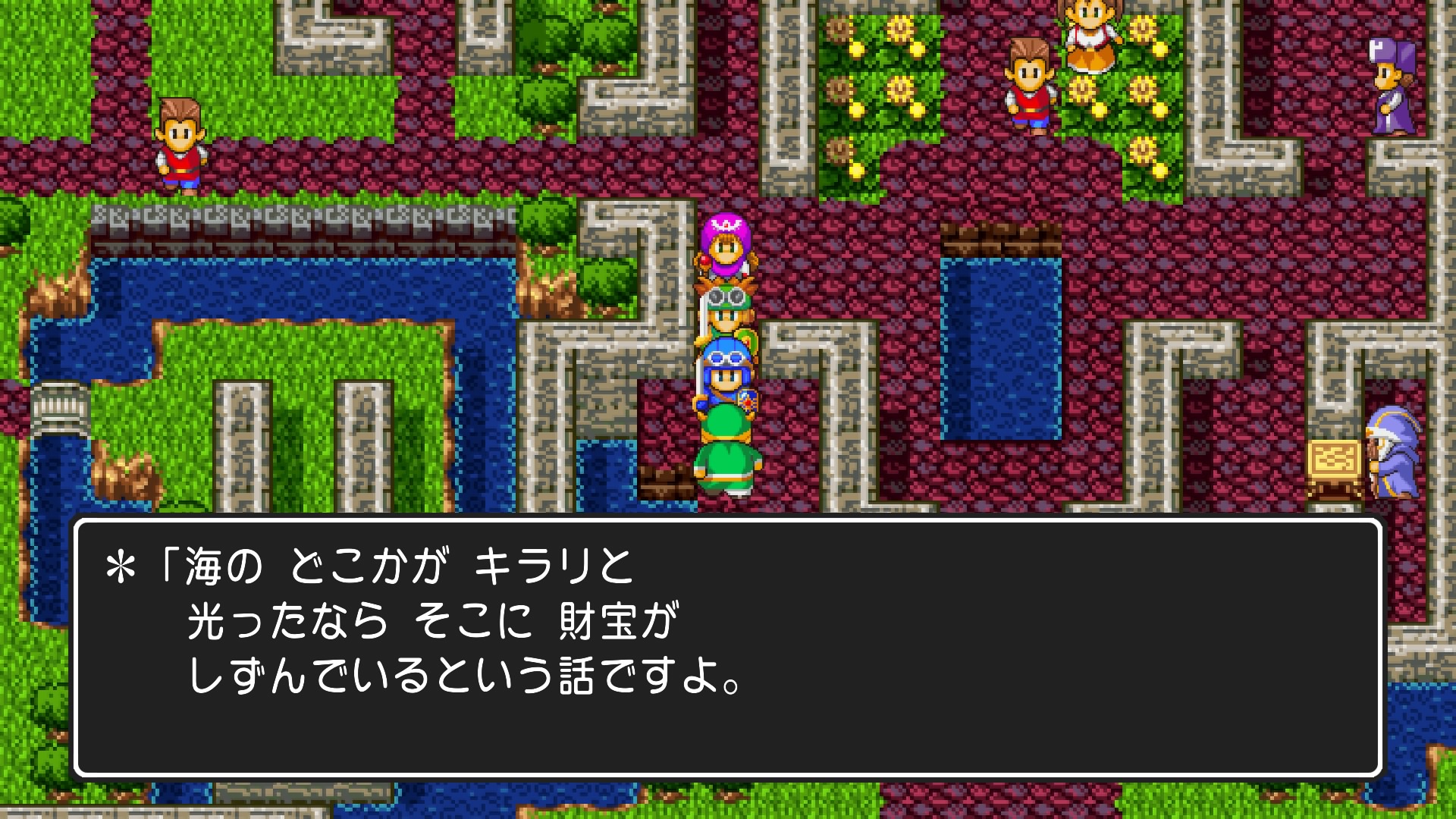 Ps4版ドラゴンクエスト プレイ日記 4 ぶるへくのゲームプレイ日記 Ps4版ドラゴンクエスト プレイ日記 4 ぶるへくのゲームプレイ日記