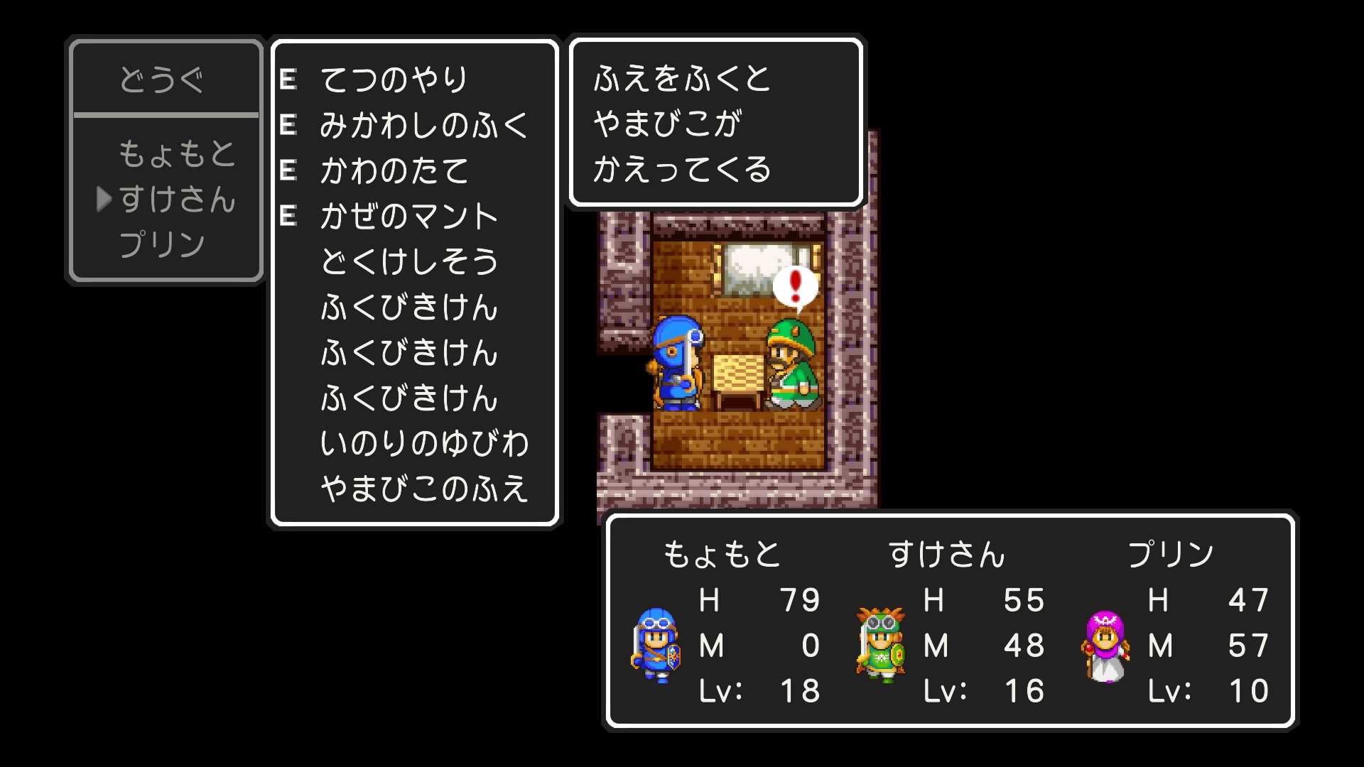 Ps4版ドラゴンクエスト プレイ日記 4 ぶるへくのゲームプレイ日記 Ps4版ドラゴンクエスト プレイ日記 4 ぶるへくのゲームプレイ日記