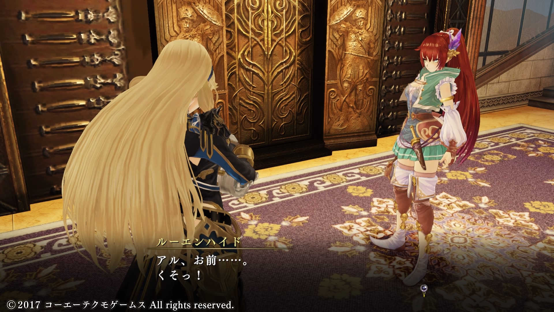 よるのないくに2 ~新月の花嫁~ プレイ日記 #4 | ぶるへくのゲームプレイ日記