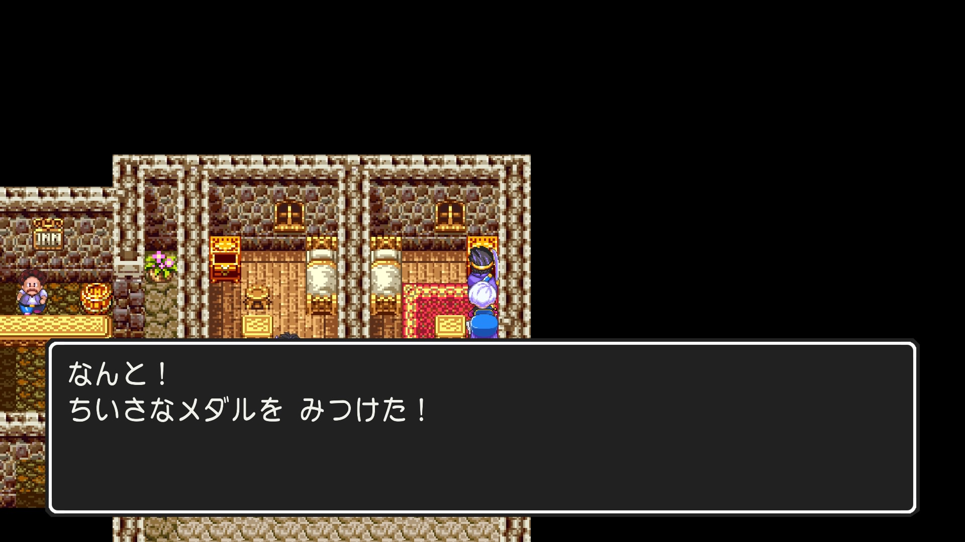 Ps4版ドラゴンクエスト プレイ日記 5 ぶるへくのゲームプレイ日記