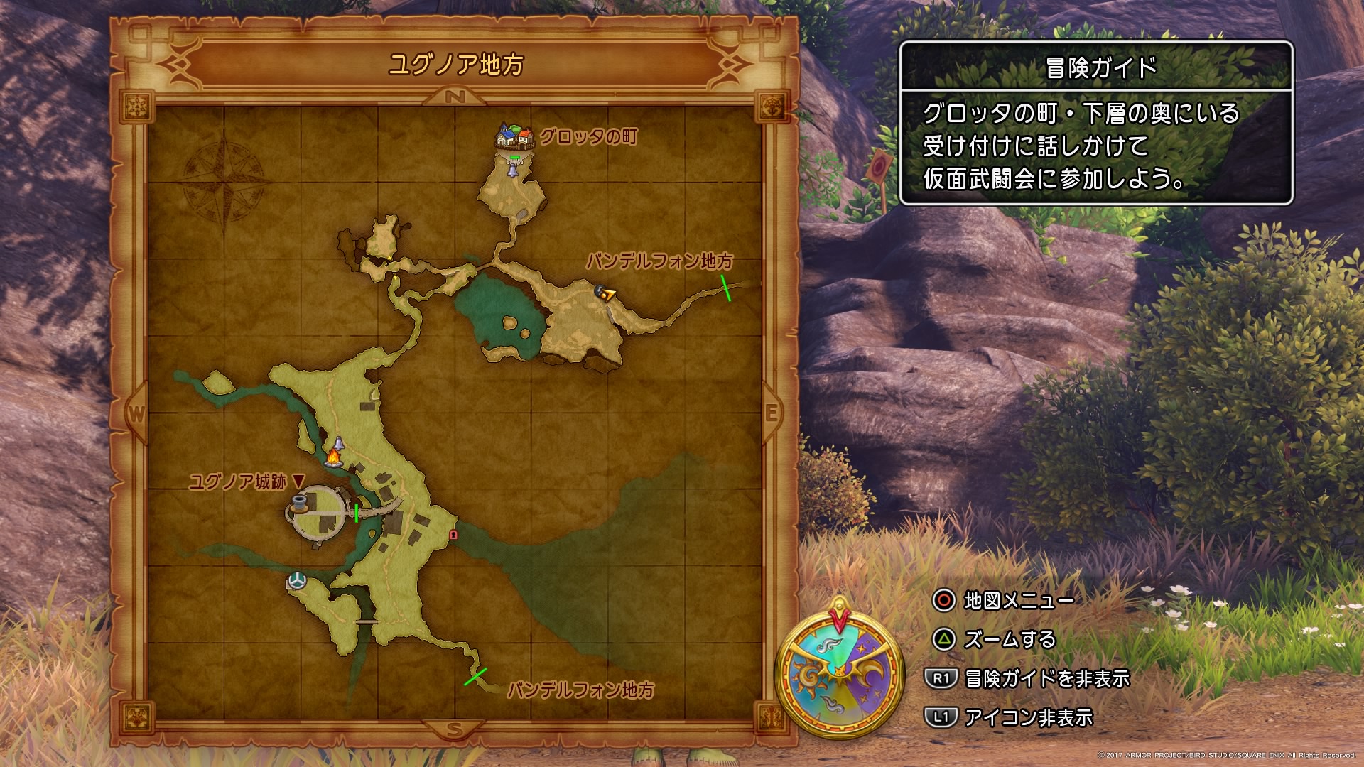 ドラクエ11 プレイ日記 14 ぶるへくのゲームプレイ日記