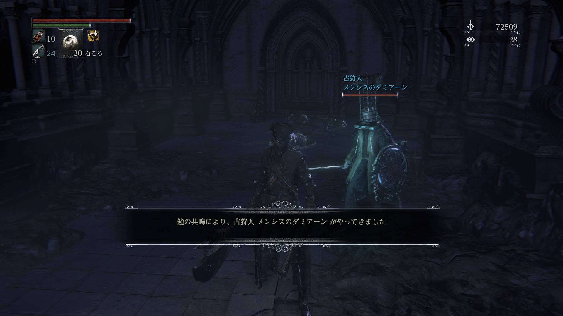 Bloodborne ブラッドボーン プレイ日記 その29 ぶるへくのゲームプレイ日記