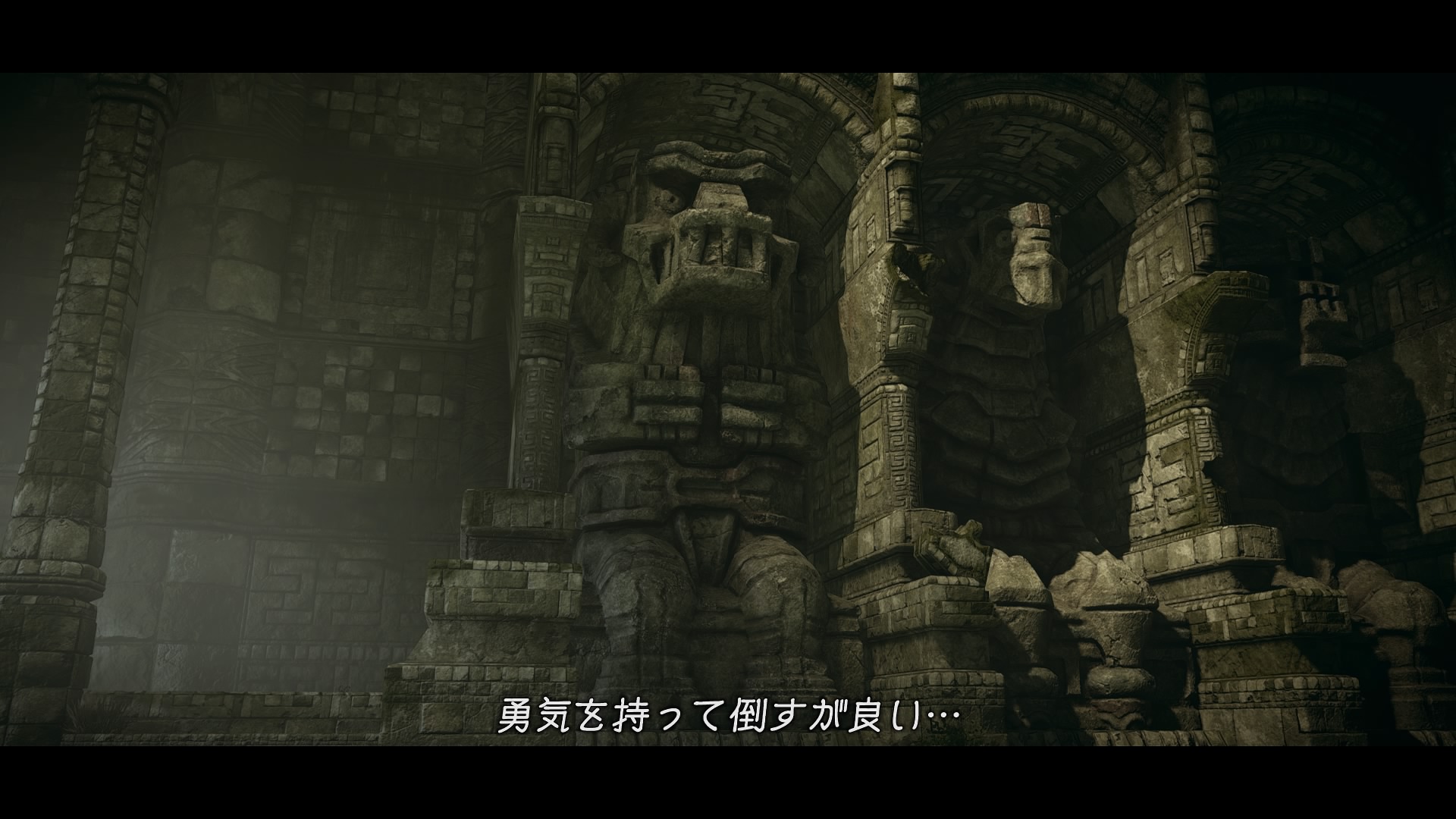 ワンダと巨像 プレイ日記 3 ぶるへくのゲームプレイ日記